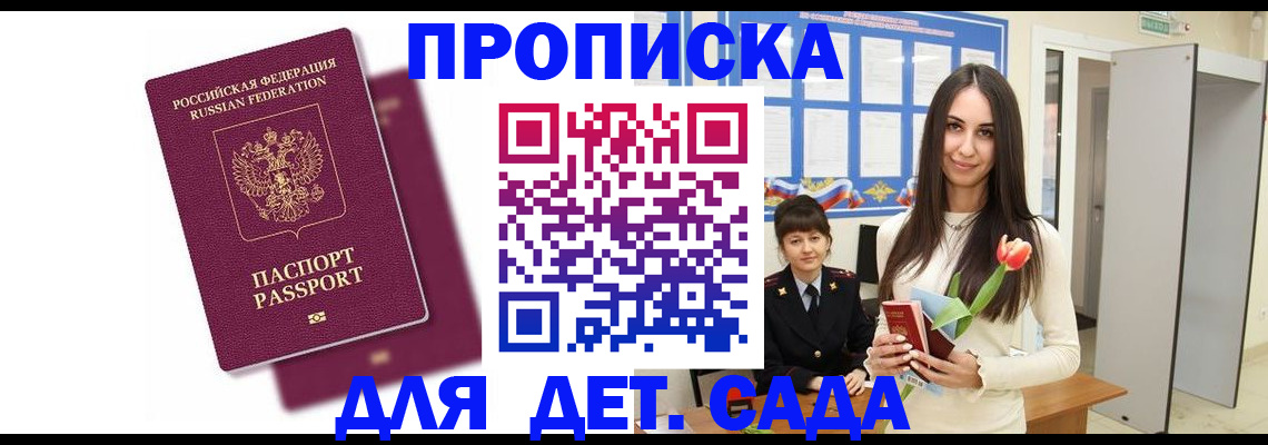 форма 3 в Вологде