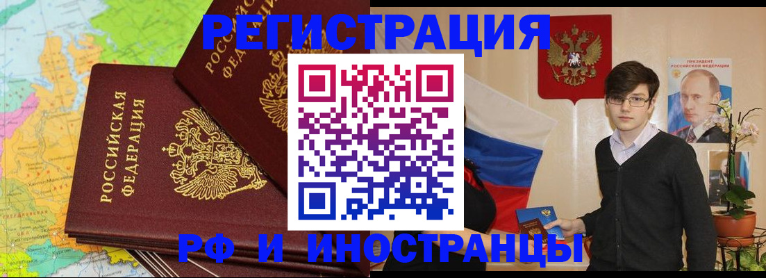 регистрация для дет. сада в Вологде